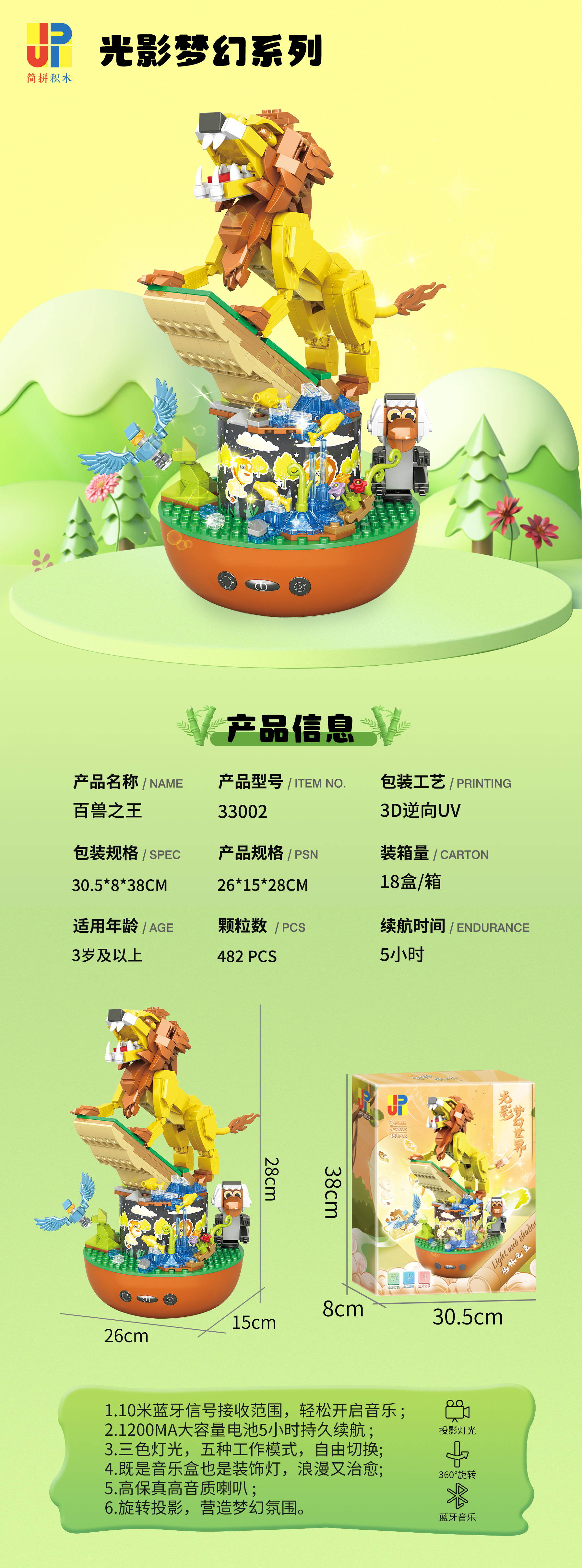 JP33002 - 副本.jpg