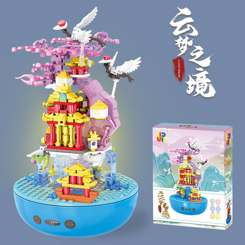 蓝牙音乐盒积木 云梦之境